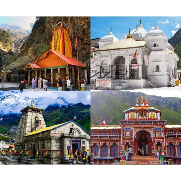 Chardham jpe